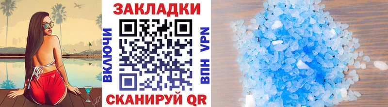 Купить закладку Отрадный МАРИХУАНА Меф мяу мяу АМФЕТАМИН Гашиш