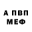 КЕТАМИН VHQ Mr OneX