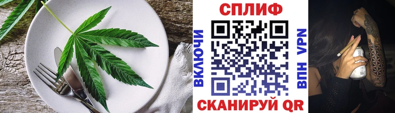 Canna-Cookies марихуана  что такое наркотик  Отрадный 