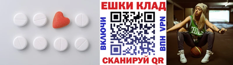 купить наркоту Отрадный Экстази MDMA