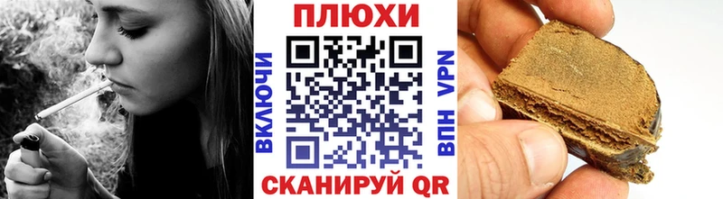 Гашиш гарик дарнет шоп Отрадный