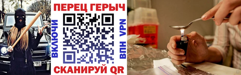 купить наркотики сайты  ОМГ ОМГ онион  Героин хмурый  Отрадный 