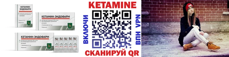 КЕТАМИН ketamine  купить  сайты  это формула  Отрадный 