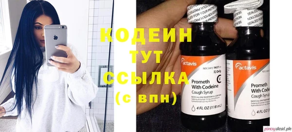 эйфоретик Абаза