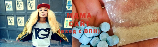 эйфоретик Абаза