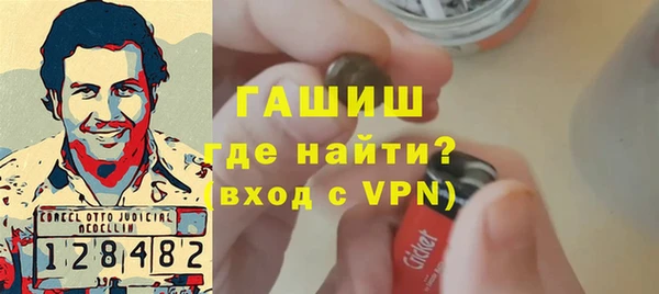прущие крисы Абинск