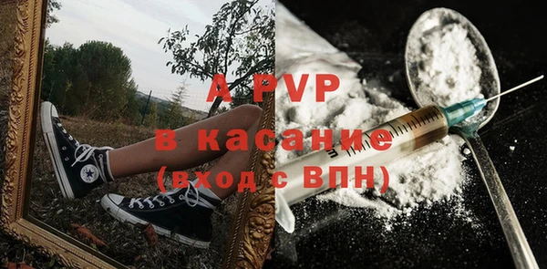 эйфоретик Абаза
