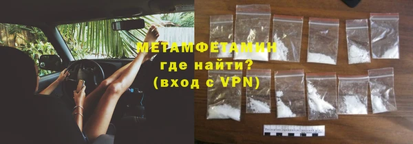 прущий лед Покровск