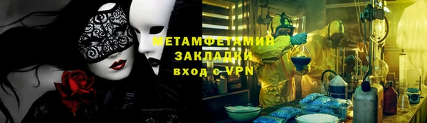 синтетический гашиш Абдулино