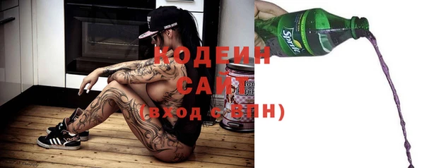 синтетический гашиш Абдулино