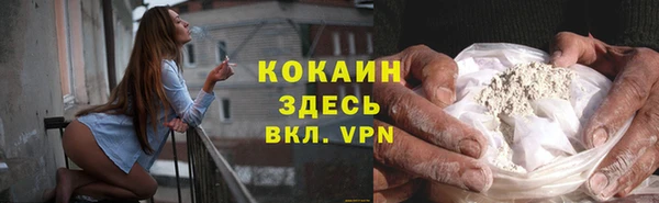 прущие крисы Абинск