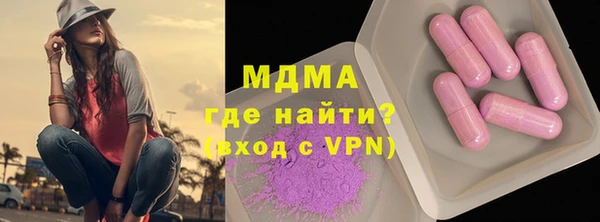 эйфоретик Абаза