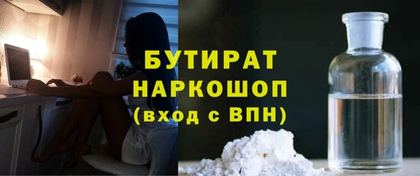 молекула духа Покачи