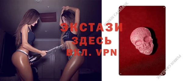 синтетический гашиш Абдулино