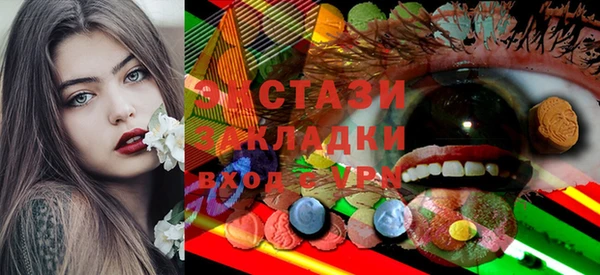 прущие крисы Абинск