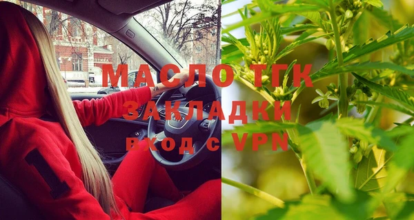 синтетический гашиш Абдулино