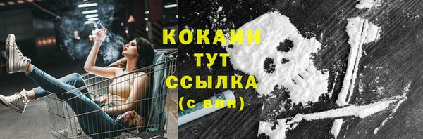синтетический гашиш Абдулино