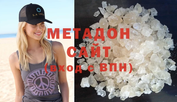 молекула духа Покачи
