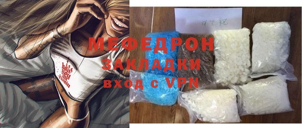 прущий лед Покровск