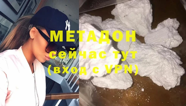 синтетический гашиш Абдулино