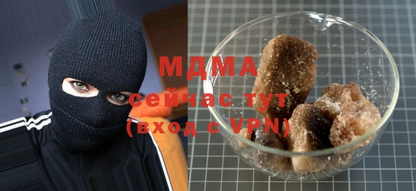 эйфоретик Абаза