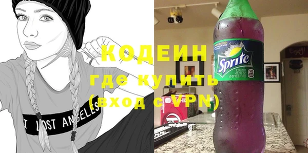 прущий лед Покровск
