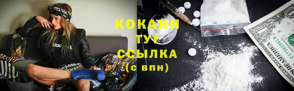 эйфоретик Абаза