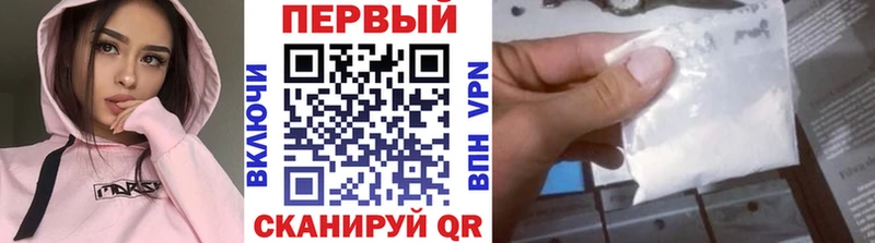 omg как войти  Отрадный  Первитин винт 