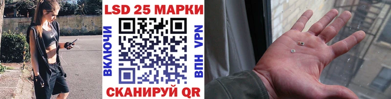 что такое наркотик  Отрадный  Марки 25I-NBOMe 1,5мг 
