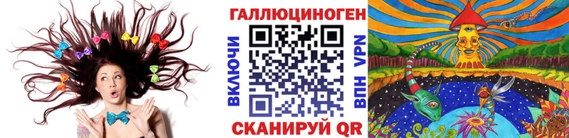 Галлюциногенные грибы GOLDEN TEACHER  OMG рабочий сайт  Отрадный  даркнет сайт 